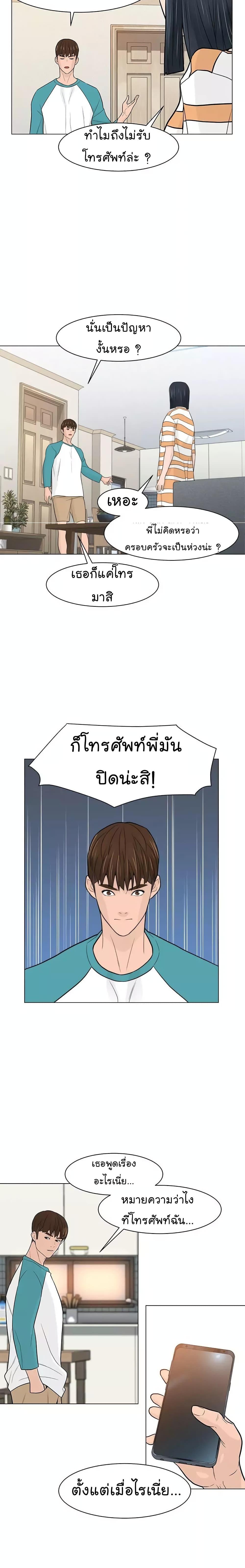 Manga-lc-com อ่านมังงะ อ่านการ์ตูน ออนไลน์ ฟรี From the Grave and Back ตอนที่ 1 2 3 4 5 6 7 8 9 10 11 12 13 14 ฟรี ไม่มีโฆษณา Manga-lc - อ่าน มังงะ อ่าน การ์ตูน ออนไลน์ อ่านมังงะ ฟรี