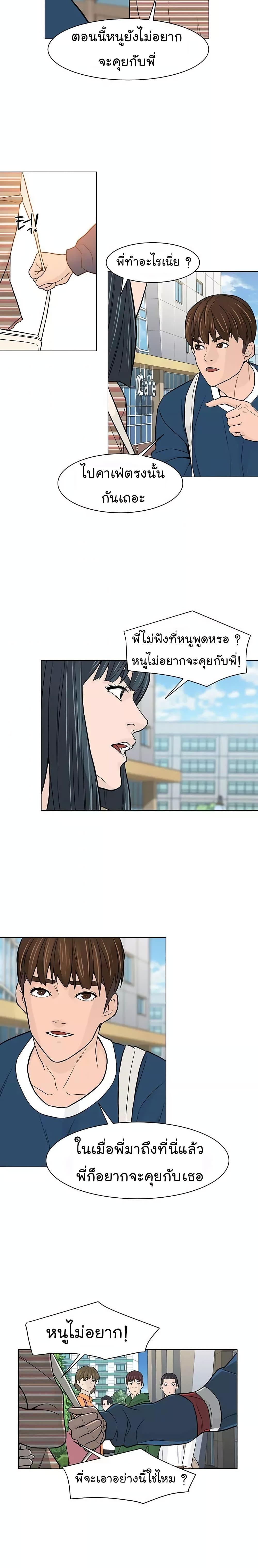 Manga-lc-com อ่านมังงะ อ่านการ์ตูน ออนไลน์ ฟรี From the Grave and Back ตอนที่ 1 2 3 4 5 6 7 8 9 10 11 12 13 14 ฟรี ไม่มีโฆษณา Manga-lc - อ่าน มังงะ อ่าน การ์ตูน ออนไลน์ อ่านมังงะ ฟรี