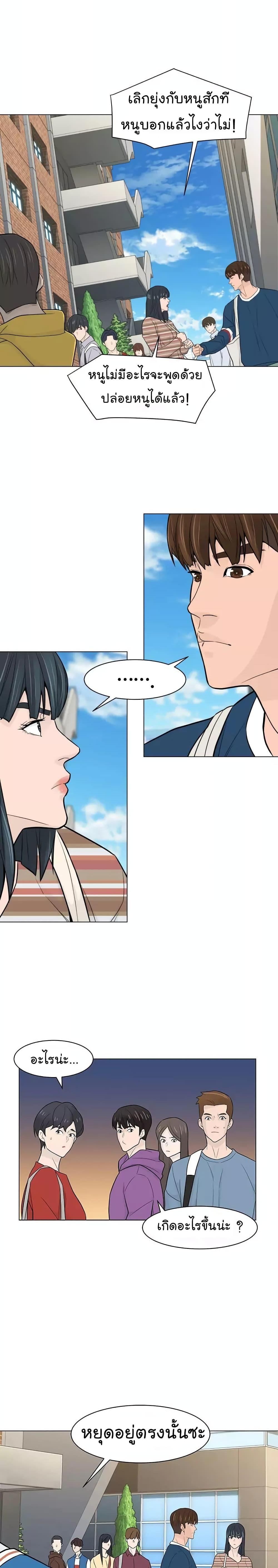 Manga-lc-com อ่านมังงะ อ่านการ์ตูน ออนไลน์ ฟรี From the Grave and Back ตอนที่ 1 2 3 4 5 6 7 8 9 10 11 12 13 14 ฟรี ไม่มีโฆษณา Manga-lc - อ่าน มังงะ อ่าน การ์ตูน ออนไลน์ อ่านมังงะ ฟรี