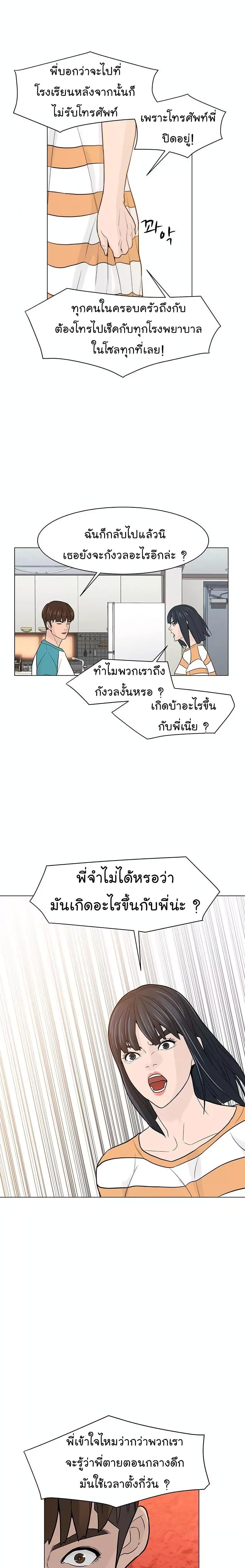 Manga-lc-com อ่านมังงะ อ่านการ์ตูน ออนไลน์ ฟรี From the Grave and Back ตอนที่ 1 2 3 4 5 6 7 8 9 10 11 12 13 14 ฟรี ไม่มีโฆษณา Manga-lc - อ่าน มังงะ อ่าน การ์ตูน ออนไลน์ อ่านมังงะ ฟรี