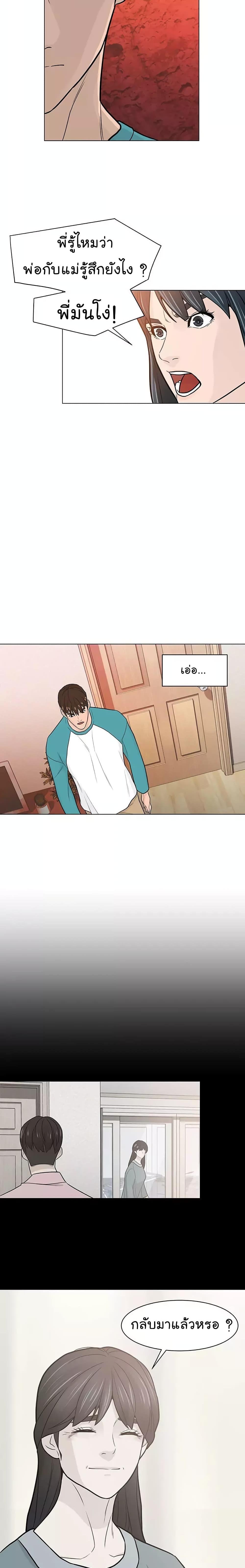 Manga-lc-com อ่านมังงะ อ่านการ์ตูน ออนไลน์ ฟรี From the Grave and Back ตอนที่ 1 2 3 4 5 6 7 8 9 10 11 12 13 14 ฟรี ไม่มีโฆษณา Manga-lc - อ่าน มังงะ อ่าน การ์ตูน ออนไลน์ อ่านมังงะ ฟรี