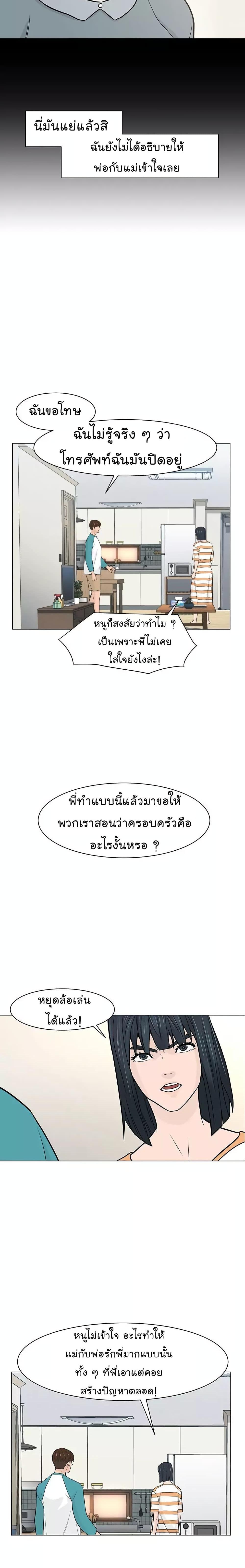 Manga-lc-com อ่านมังงะ อ่านการ์ตูน ออนไลน์ ฟรี From the Grave and Back ตอนที่ 1 2 3 4 5 6 7 8 9 10 11 12 13 14 ฟรี ไม่มีโฆษณา Manga-lc - อ่าน มังงะ อ่าน การ์ตูน ออนไลน์ อ่านมังงะ ฟรี