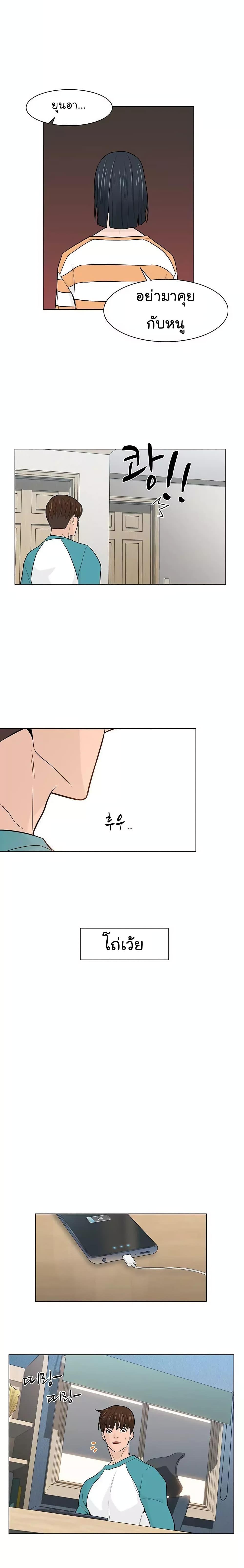 Manga-lc-com อ่านมังงะ อ่านการ์ตูน ออนไลน์ ฟรี From the Grave and Back ตอนที่ 1 2 3 4 5 6 7 8 9 10 11 12 13 14 ฟรี ไม่มีโฆษณา Manga-lc - อ่าน มังงะ อ่าน การ์ตูน ออนไลน์ อ่านมังงะ ฟรี