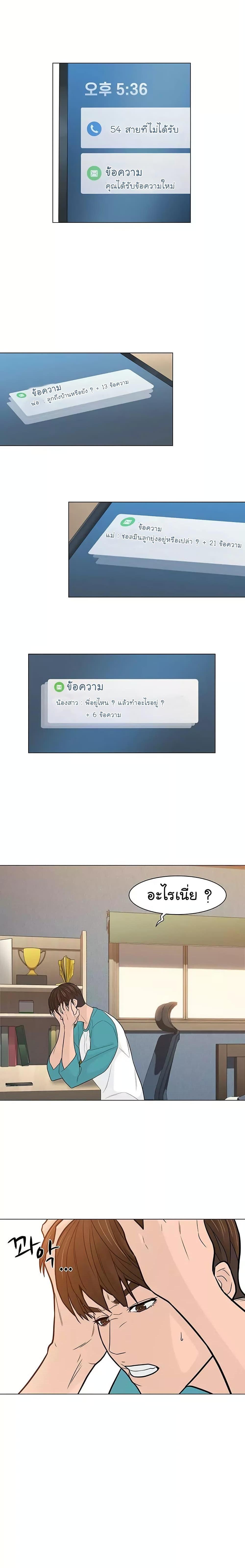 Manga-lc-com อ่านมังงะ อ่านการ์ตูน ออนไลน์ ฟรี From the Grave and Back ตอนที่ 1 2 3 4 5 6 7 8 9 10 11 12 13 14 ฟรี ไม่มีโฆษณา Manga-lc - อ่าน มังงะ อ่าน การ์ตูน ออนไลน์ อ่านมังงะ ฟรี