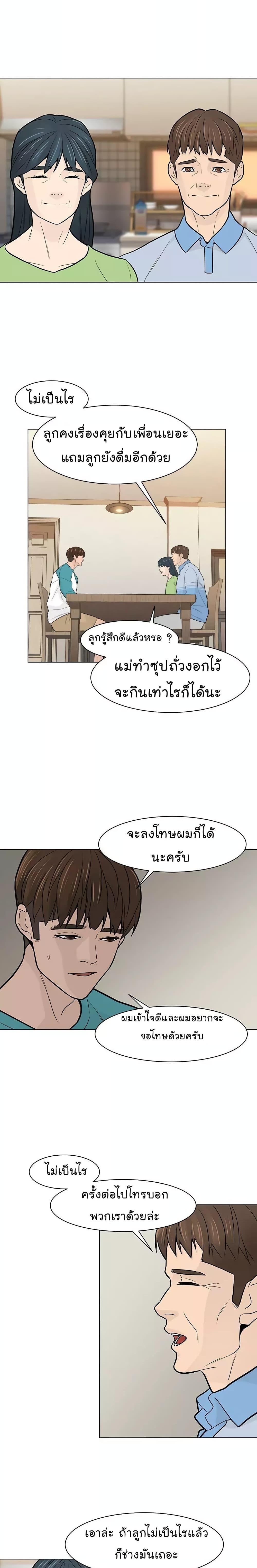 Manga-lc-com อ่านมังงะ อ่านการ์ตูน ออนไลน์ ฟรี From the Grave and Back ตอนที่ 1 2 3 4 5 6 7 8 9 10 11 12 13 14 ฟรี ไม่มีโฆษณา Manga-lc - อ่าน มังงะ อ่าน การ์ตูน ออนไลน์ อ่านมังงะ ฟรี
