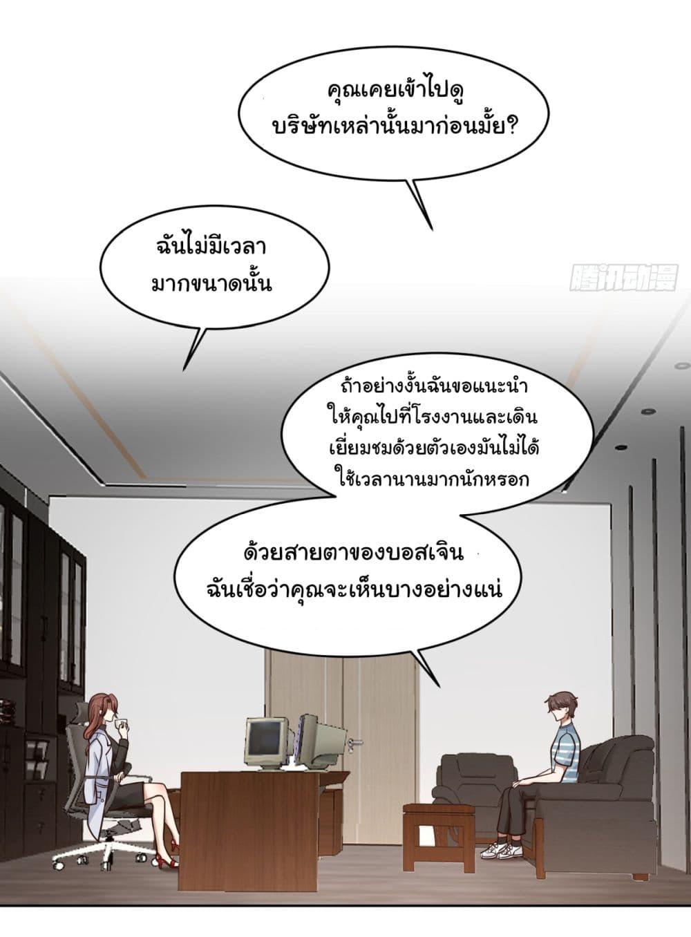 Manga-lc-com อ่านมังงะ อ่านการ์ตูน ออนไลน์ ฟรี I Really Don’t Want to be Reborn ตอนที่ 1 2 3 4 5 6 7 8 9 10 11 12 13 14 ฟรี ไม่มีโฆษณา Manga-lc - อ่าน มังงะ อ่าน การ์ตูน ออนไลน์ อ่านมังงะ ฟรี