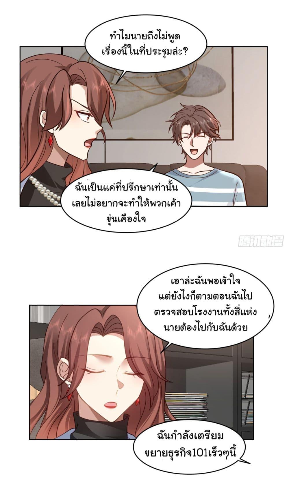 Manga-lc-com อ่านมังงะ อ่านการ์ตูน ออนไลน์ ฟรี I Really Don’t Want to be Reborn ตอนที่ 1 2 3 4 5 6 7 8 9 10 11 12 13 14 ฟรี ไม่มีโฆษณา Manga-lc - อ่าน มังงะ อ่าน การ์ตูน ออนไลน์ อ่านมังงะ ฟรี