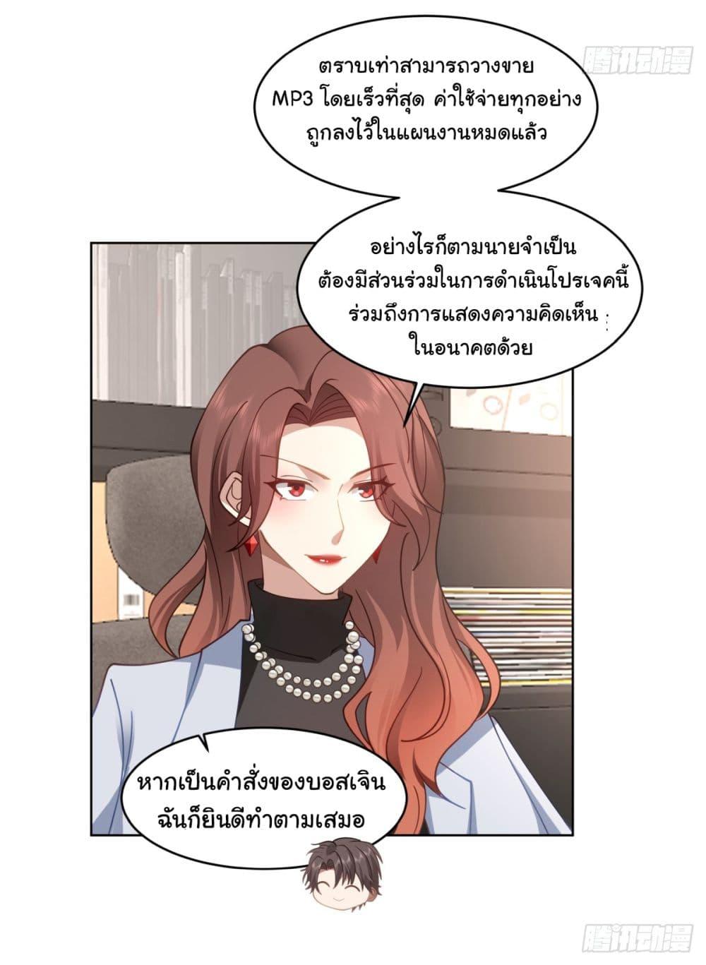Manga-lc-com อ่านมังงะ อ่านการ์ตูน ออนไลน์ ฟรี I Really Don’t Want to be Reborn ตอนที่ 1 2 3 4 5 6 7 8 9 10 11 12 13 14 ฟรี ไม่มีโฆษณา Manga-lc - อ่าน มังงะ อ่าน การ์ตูน ออนไลน์ อ่านมังงะ ฟรี