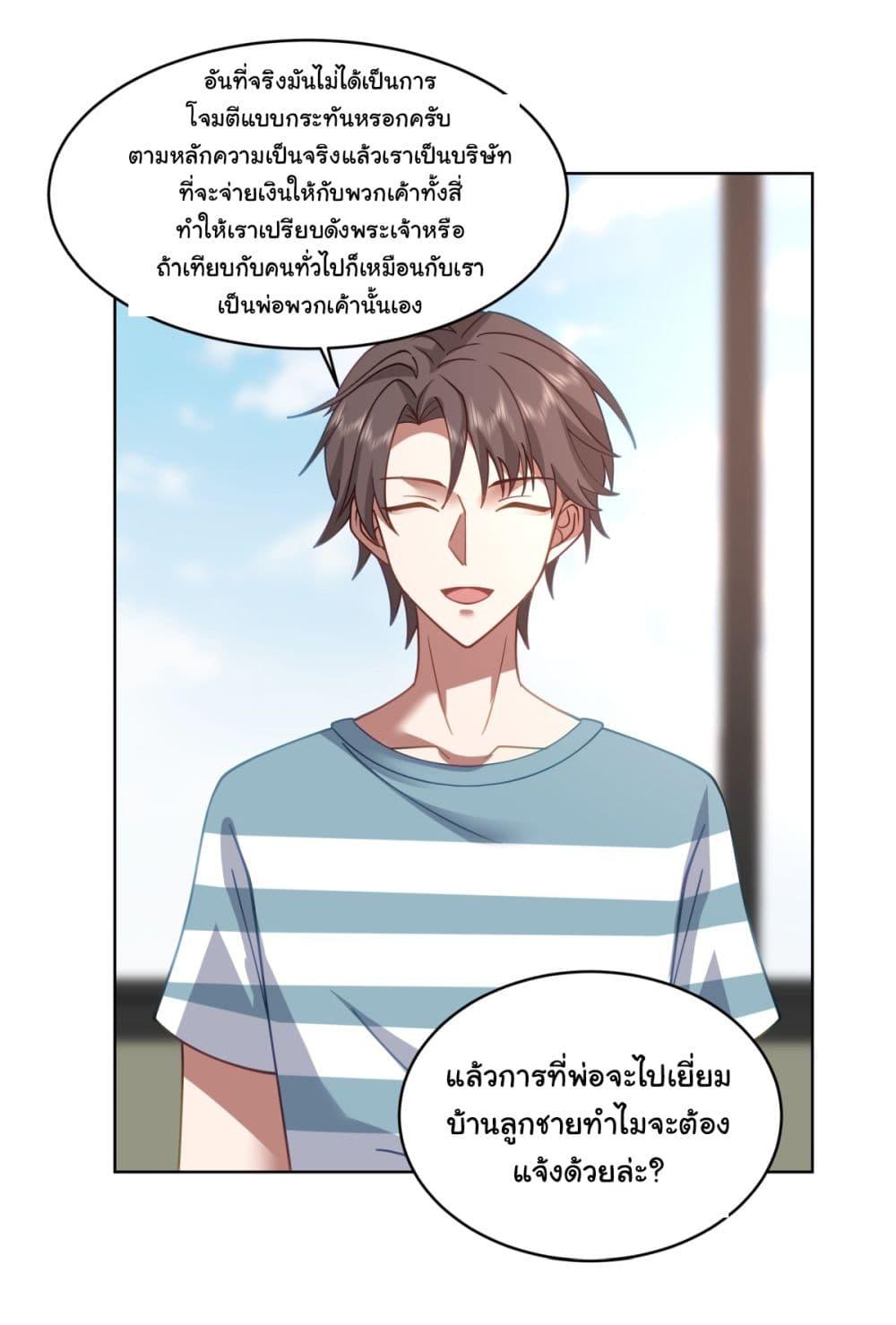 Manga-lc-com อ่านมังงะ อ่านการ์ตูน ออนไลน์ ฟรี I Really Don’t Want to be Reborn ตอนที่ 1 2 3 4 5 6 7 8 9 10 11 12 13 14 ฟรี ไม่มีโฆษณา Manga-lc - อ่าน มังงะ อ่าน การ์ตูน ออนไลน์ อ่านมังงะ ฟรี
