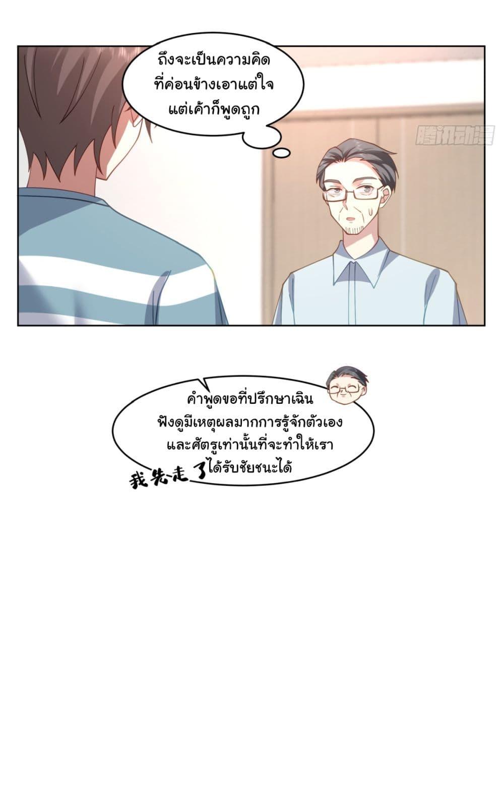 Manga-lc-com อ่านมังงะ อ่านการ์ตูน ออนไลน์ ฟรี I Really Don’t Want to be Reborn ตอนที่ 1 2 3 4 5 6 7 8 9 10 11 12 13 14 ฟรี ไม่มีโฆษณา Manga-lc - อ่าน มังงะ อ่าน การ์ตูน ออนไลน์ อ่านมังงะ ฟรี