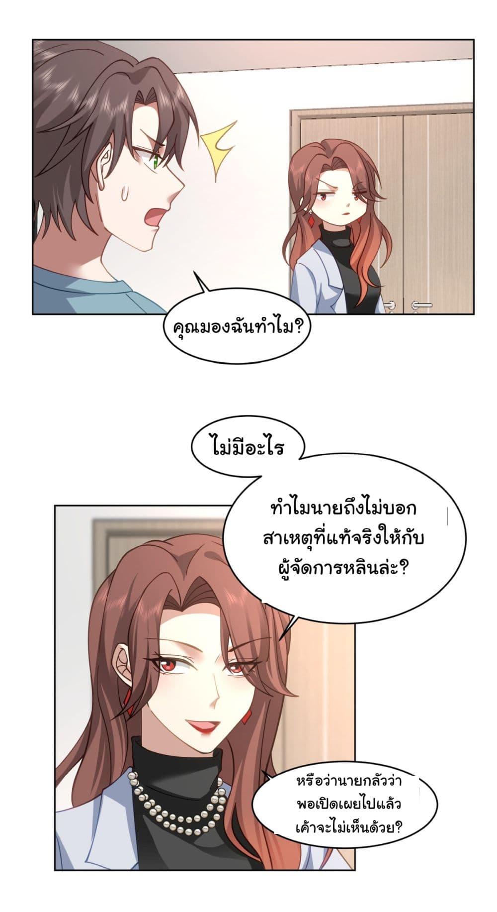 Manga-lc-com อ่านมังงะ อ่านการ์ตูน ออนไลน์ ฟรี I Really Don’t Want to be Reborn ตอนที่ 1 2 3 4 5 6 7 8 9 10 11 12 13 14 ฟรี ไม่มีโฆษณา Manga-lc - อ่าน มังงะ อ่าน การ์ตูน ออนไลน์ อ่านมังงะ ฟรี