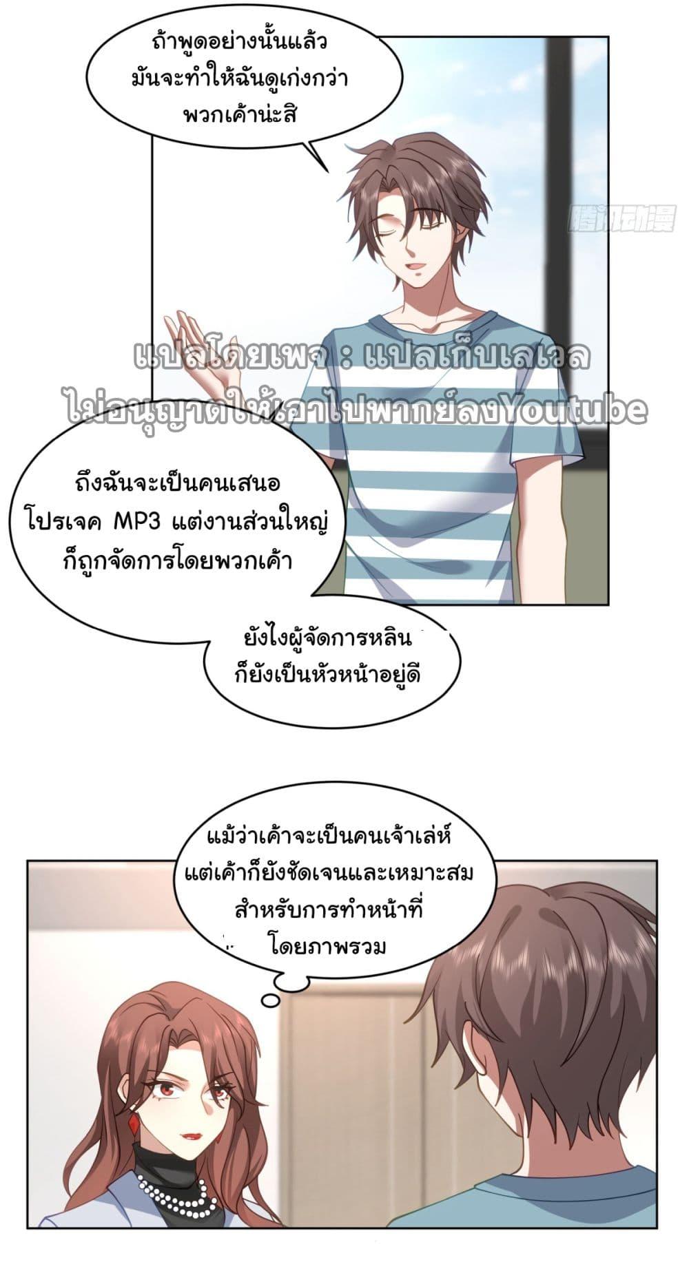 Manga-lc-com อ่านมังงะ อ่านการ์ตูน ออนไลน์ ฟรี I Really Don’t Want to be Reborn ตอนที่ 1 2 3 4 5 6 7 8 9 10 11 12 13 14 ฟรี ไม่มีโฆษณา Manga-lc - อ่าน มังงะ อ่าน การ์ตูน ออนไลน์ อ่านมังงะ ฟรี