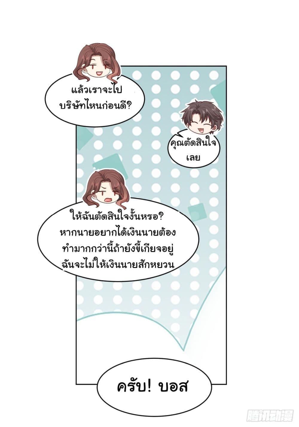 Manga-lc-com อ่านมังงะ อ่านการ์ตูน ออนไลน์ ฟรี I Really Don’t Want to be Reborn ตอนที่ 1 2 3 4 5 6 7 8 9 10 11 12 13 14 ฟรี ไม่มีโฆษณา Manga-lc - อ่าน มังงะ อ่าน การ์ตูน ออนไลน์ อ่านมังงะ ฟรี