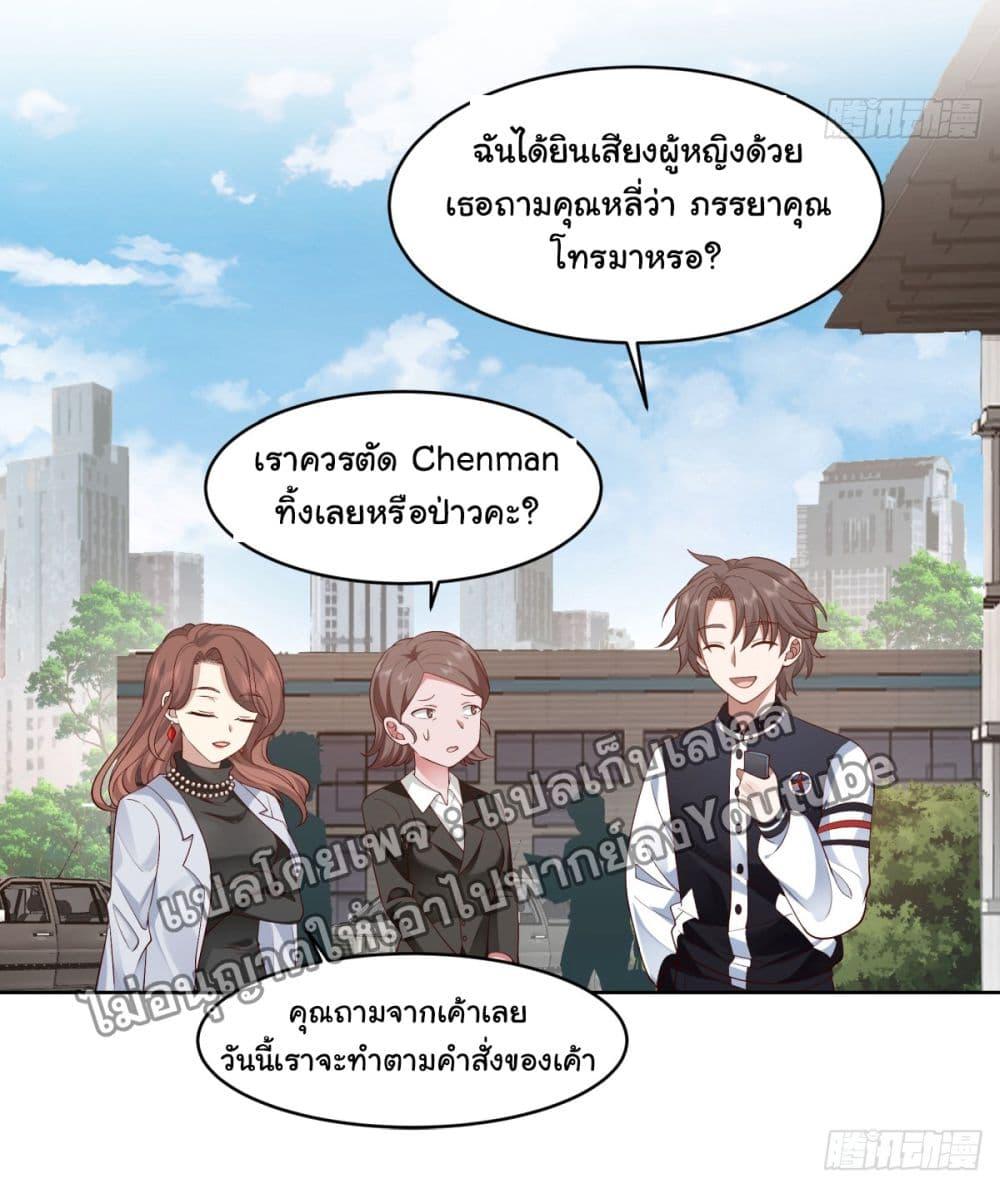 Manga-lc-com อ่านมังงะ อ่านการ์ตูน ออนไลน์ ฟรี I Really Don’t Want to be Reborn ตอนที่ 1 2 3 4 5 6 7 8 9 10 11 12 13 14 ฟรี ไม่มีโฆษณา Manga-lc - อ่าน มังงะ อ่าน การ์ตูน ออนไลน์ อ่านมังงะ ฟรี