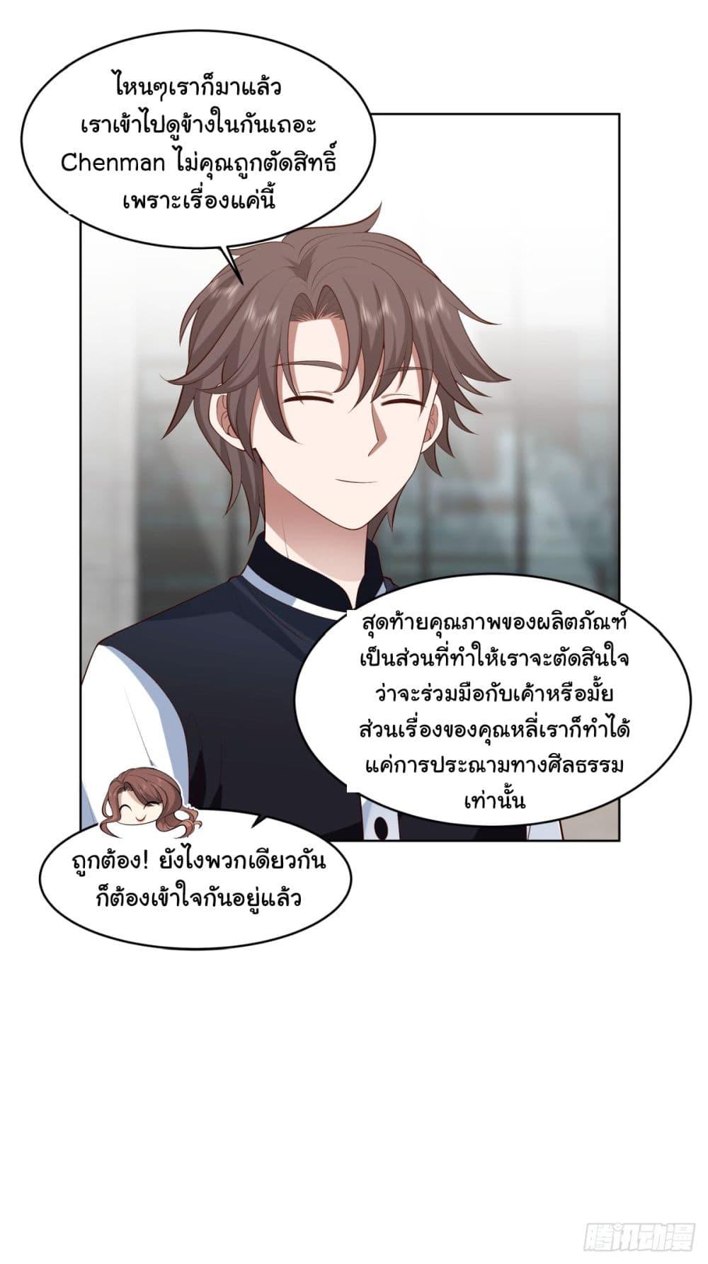 Manga-lc-com อ่านมังงะ อ่านการ์ตูน ออนไลน์ ฟรี I Really Don’t Want to be Reborn ตอนที่ 1 2 3 4 5 6 7 8 9 10 11 12 13 14 ฟรี ไม่มีโฆษณา Manga-lc - อ่าน มังงะ อ่าน การ์ตูน ออนไลน์ อ่านมังงะ ฟรี