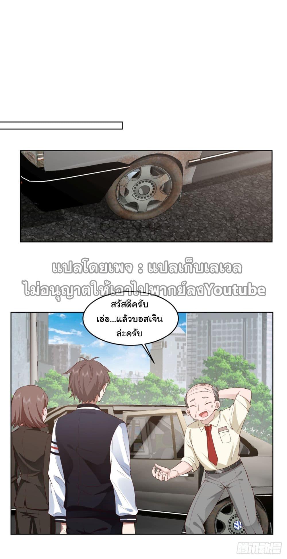 Manga-lc-com อ่านมังงะ อ่านการ์ตูน ออนไลน์ ฟรี I Really Don’t Want to be Reborn ตอนที่ 1 2 3 4 5 6 7 8 9 10 11 12 13 14 ฟรี ไม่มีโฆษณา Manga-lc - อ่าน มังงะ อ่าน การ์ตูน ออนไลน์ อ่านมังงะ ฟรี