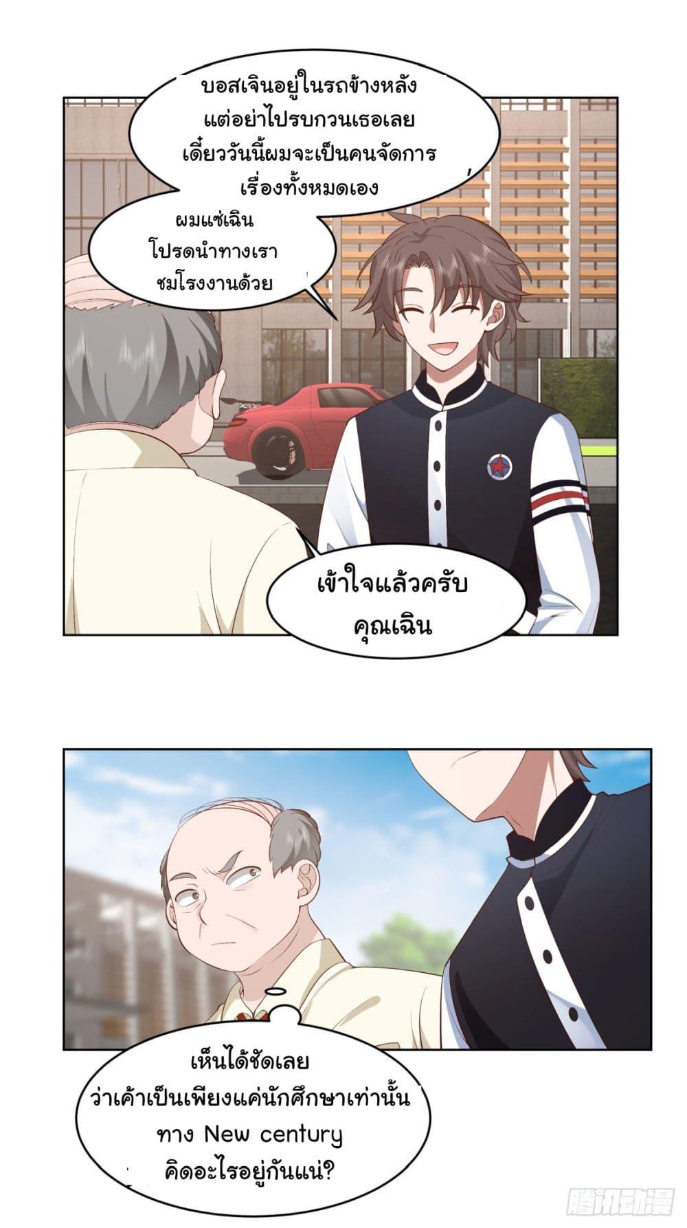 Manga-lc-com อ่านมังงะ อ่านการ์ตูน ออนไลน์ ฟรี I Really Don’t Want to be Reborn ตอนที่ 1 2 3 4 5 6 7 8 9 10 11 12 13 14 ฟรี ไม่มีโฆษณา Manga-lc - อ่าน มังงะ อ่าน การ์ตูน ออนไลน์ อ่านมังงะ ฟรี