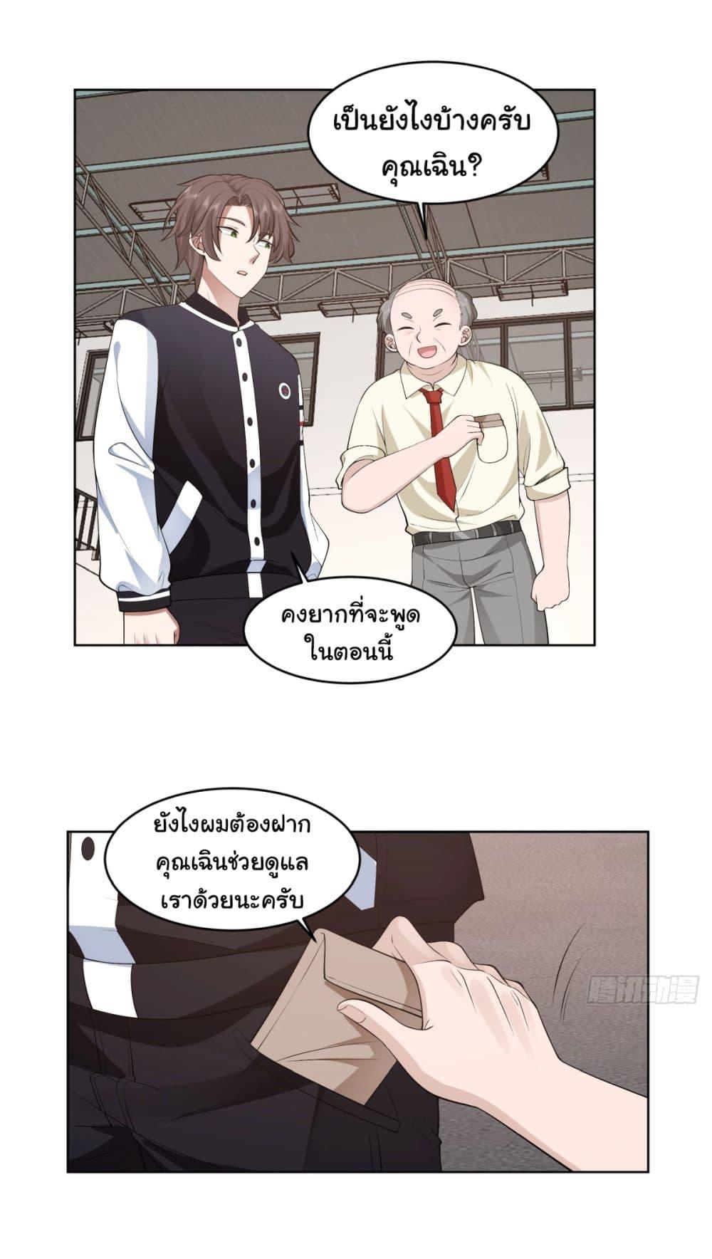 Manga-lc-com อ่านมังงะ อ่านการ์ตูน ออนไลน์ ฟรี I Really Don’t Want to be Reborn ตอนที่ 1 2 3 4 5 6 7 8 9 10 11 12 13 14 ฟรี ไม่มีโฆษณา Manga-lc - อ่าน มังงะ อ่าน การ์ตูน ออนไลน์ อ่านมังงะ ฟรี