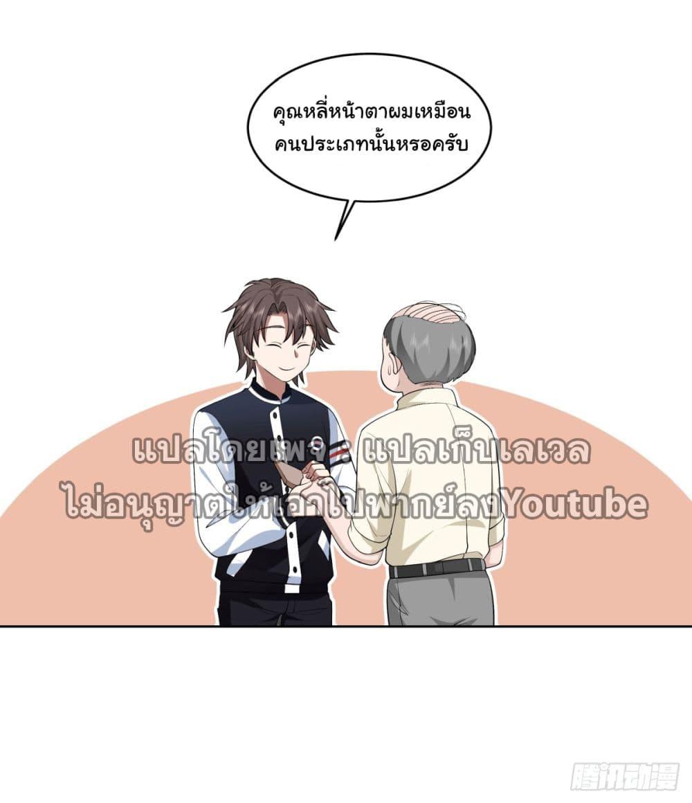 Manga-lc-com อ่านมังงะ อ่านการ์ตูน ออนไลน์ ฟรี I Really Don’t Want to be Reborn ตอนที่ 1 2 3 4 5 6 7 8 9 10 11 12 13 14 ฟรี ไม่มีโฆษณา Manga-lc - อ่าน มังงะ อ่าน การ์ตูน ออนไลน์ อ่านมังงะ ฟรี