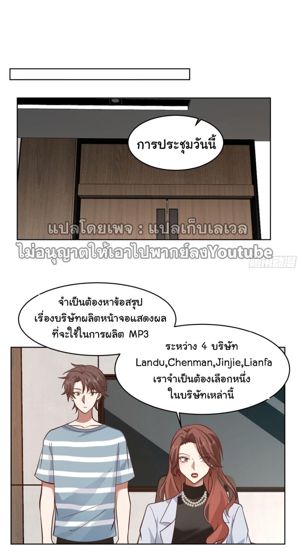 Manga-lc-com อ่านมังงะ อ่านการ์ตูน ออนไลน์ ฟรี I Really Don’t Want to be Reborn ตอนที่ 1 2 3 4 5 6 7 8 9 10 11 12 13 14 ฟรี ไม่มีโฆษณา Manga-lc - อ่าน มังงะ อ่าน การ์ตูน ออนไลน์ อ่านมังงะ ฟรี
