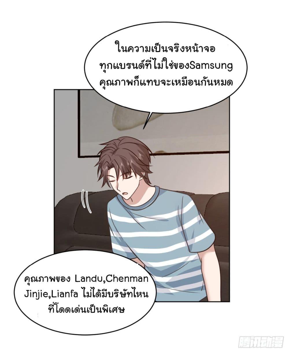 Manga-lc-com อ่านมังงะ อ่านการ์ตูน ออนไลน์ ฟรี I Really Don’t Want to be Reborn ตอนที่ 1 2 3 4 5 6 7 8 9 10 11 12 13 14 ฟรี ไม่มีโฆษณา Manga-lc - อ่าน มังงะ อ่าน การ์ตูน ออนไลน์ อ่านมังงะ ฟรี
