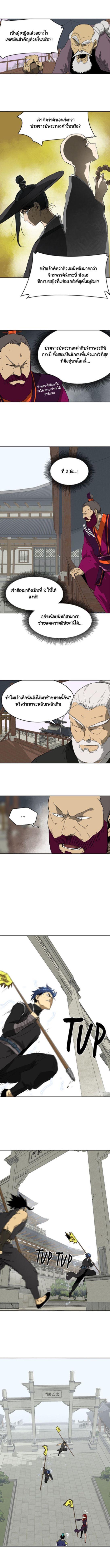Manga-lc-com อ่านมังงะ อ่านการ์ตูน ออนไลน์ ฟรี Infinite Level Up In Murim ตอนที่ 1 2 3 4 5 6 7 8 9 10 11 12 13 14 ฟรี ไม่มีโฆษณา Manga-lc - อ่าน มังงะ อ่าน การ์ตูน ออนไลน์ อ่านมังงะ ฟรี