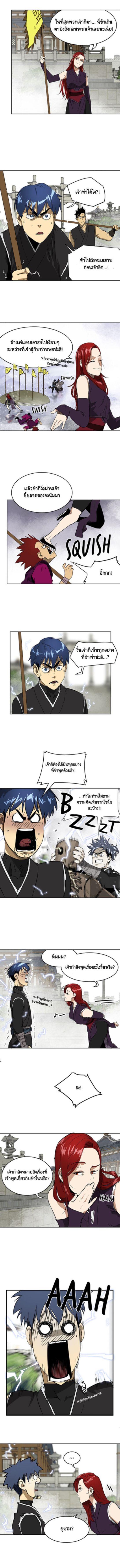Manga-lc-com อ่านมังงะ อ่านการ์ตูน ออนไลน์ ฟรี Infinite Level Up In Murim ตอนที่ 1 2 3 4 5 6 7 8 9 10 11 12 13 14 ฟรี ไม่มีโฆษณา Manga-lc - อ่าน มังงะ อ่าน การ์ตูน ออนไลน์ อ่านมังงะ ฟรี