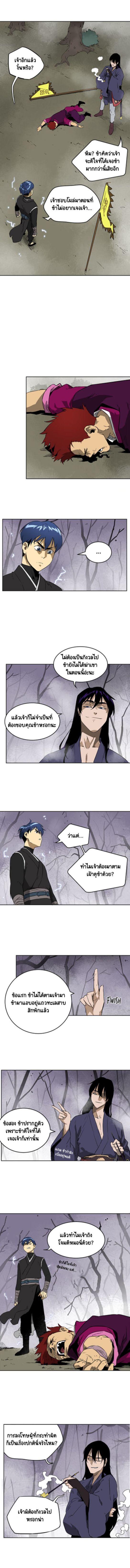 Manga-lc-com อ่านมังงะ อ่านการ์ตูน ออนไลน์ ฟรี Infinite Level Up In Murim ตอนที่ 1 2 3 4 5 6 7 8 9 10 11 12 13 14 ฟรี ไม่มีโฆษณา Manga-lc - อ่าน มังงะ อ่าน การ์ตูน ออนไลน์ อ่านมังงะ ฟรี