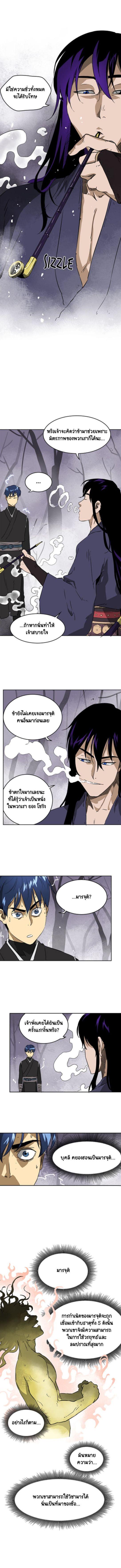 Manga-lc-com อ่านมังงะ อ่านการ์ตูน ออนไลน์ ฟรี Infinite Level Up In Murim ตอนที่ 1 2 3 4 5 6 7 8 9 10 11 12 13 14 ฟรี ไม่มีโฆษณา Manga-lc - อ่าน มังงะ อ่าน การ์ตูน ออนไลน์ อ่านมังงะ ฟรี