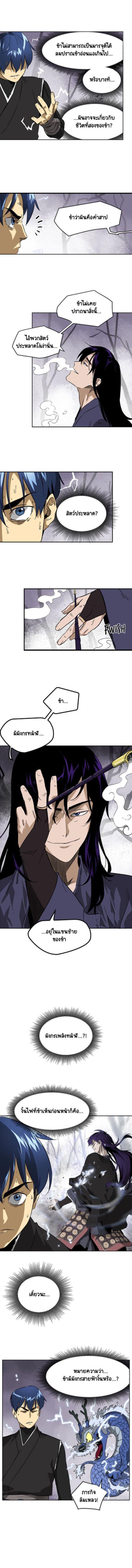 Manga-lc-com อ่านมังงะ อ่านการ์ตูน ออนไลน์ ฟรี Infinite Level Up In Murim ตอนที่ 1 2 3 4 5 6 7 8 9 10 11 12 13 14 ฟรี ไม่มีโฆษณา Manga-lc - อ่าน มังงะ อ่าน การ์ตูน ออนไลน์ อ่านมังงะ ฟรี