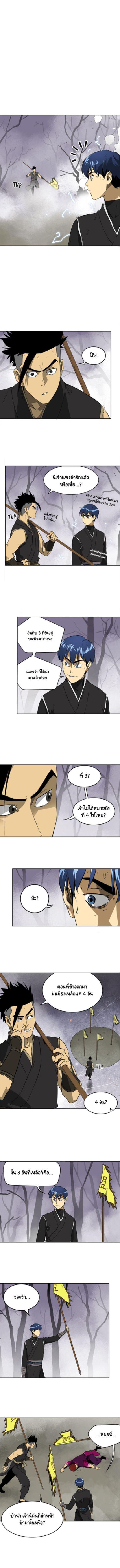 Manga-lc-com อ่านมังงะ อ่านการ์ตูน ออนไลน์ ฟรี Infinite Level Up In Murim ตอนที่ 1 2 3 4 5 6 7 8 9 10 11 12 13 14 ฟรี ไม่มีโฆษณา Manga-lc - อ่าน มังงะ อ่าน การ์ตูน ออนไลน์ อ่านมังงะ ฟรี