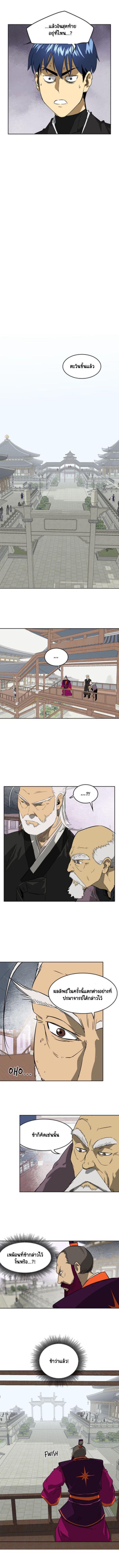 Manga-lc-com อ่านมังงะ อ่านการ์ตูน ออนไลน์ ฟรี Infinite Level Up In Murim ตอนที่ 1 2 3 4 5 6 7 8 9 10 11 12 13 14 ฟรี ไม่มีโฆษณา Manga-lc - อ่าน มังงะ อ่าน การ์ตูน ออนไลน์ อ่านมังงะ ฟรี