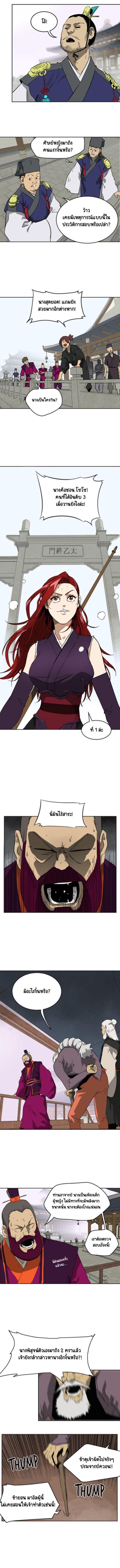 Manga-lc-com อ่านมังงะ อ่านการ์ตูน ออนไลน์ ฟรี Infinite Level Up In Murim ตอนที่ 1 2 3 4 5 6 7 8 9 10 11 12 13 14 ฟรี ไม่มีโฆษณา Manga-lc - อ่าน มังงะ อ่าน การ์ตูน ออนไลน์ อ่านมังงะ ฟรี