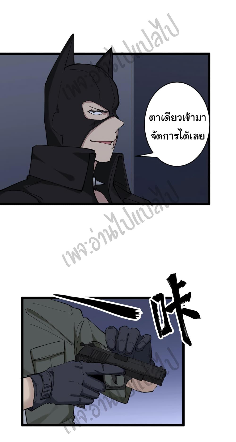 Manga-lc-com อ่านมังงะ อ่านการ์ตูน ออนไลน์ ฟรี Sanjie Taobao Store ตอนที่ 1 2 3 4 5 6 7 8 9 10 11 12 13 14 ฟรี ไม่มีโฆษณา Manga-lc - อ่าน มังงะ อ่าน การ์ตูน ออนไลน์ อ่านมังงะ ฟรี