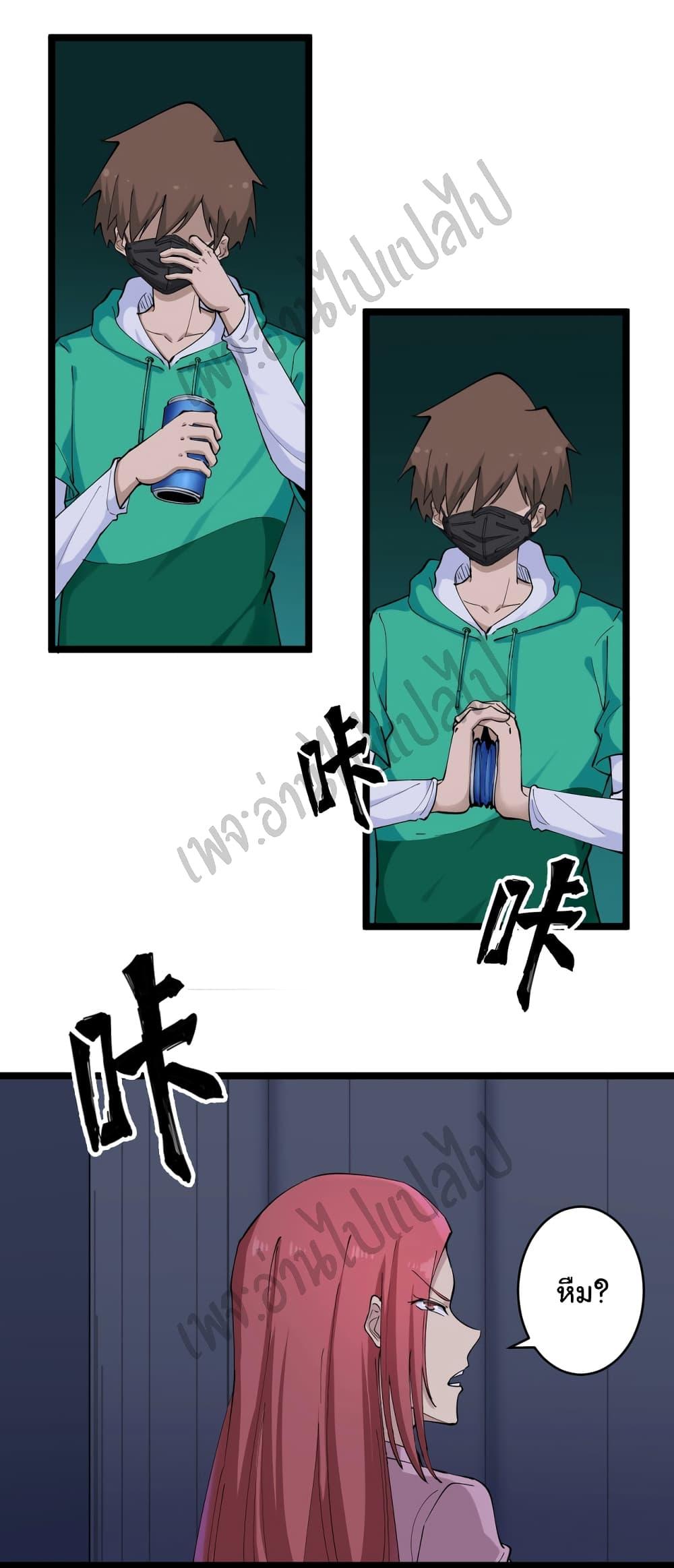 Manga-lc-com อ่านมังงะ อ่านการ์ตูน ออนไลน์ ฟรี Sanjie Taobao Store ตอนที่ 1 2 3 4 5 6 7 8 9 10 11 12 13 14 ฟรี ไม่มีโฆษณา Manga-lc - อ่าน มังงะ อ่าน การ์ตูน ออนไลน์ อ่านมังงะ ฟรี