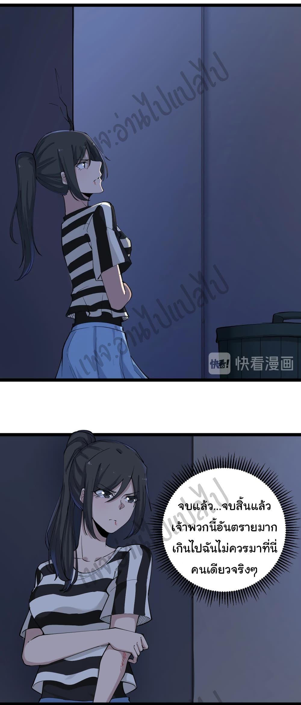 Manga-lc-com อ่านมังงะ อ่านการ์ตูน ออนไลน์ ฟรี Sanjie Taobao Store ตอนที่ 1 2 3 4 5 6 7 8 9 10 11 12 13 14 ฟรี ไม่มีโฆษณา Manga-lc - อ่าน มังงะ อ่าน การ์ตูน ออนไลน์ อ่านมังงะ ฟรี