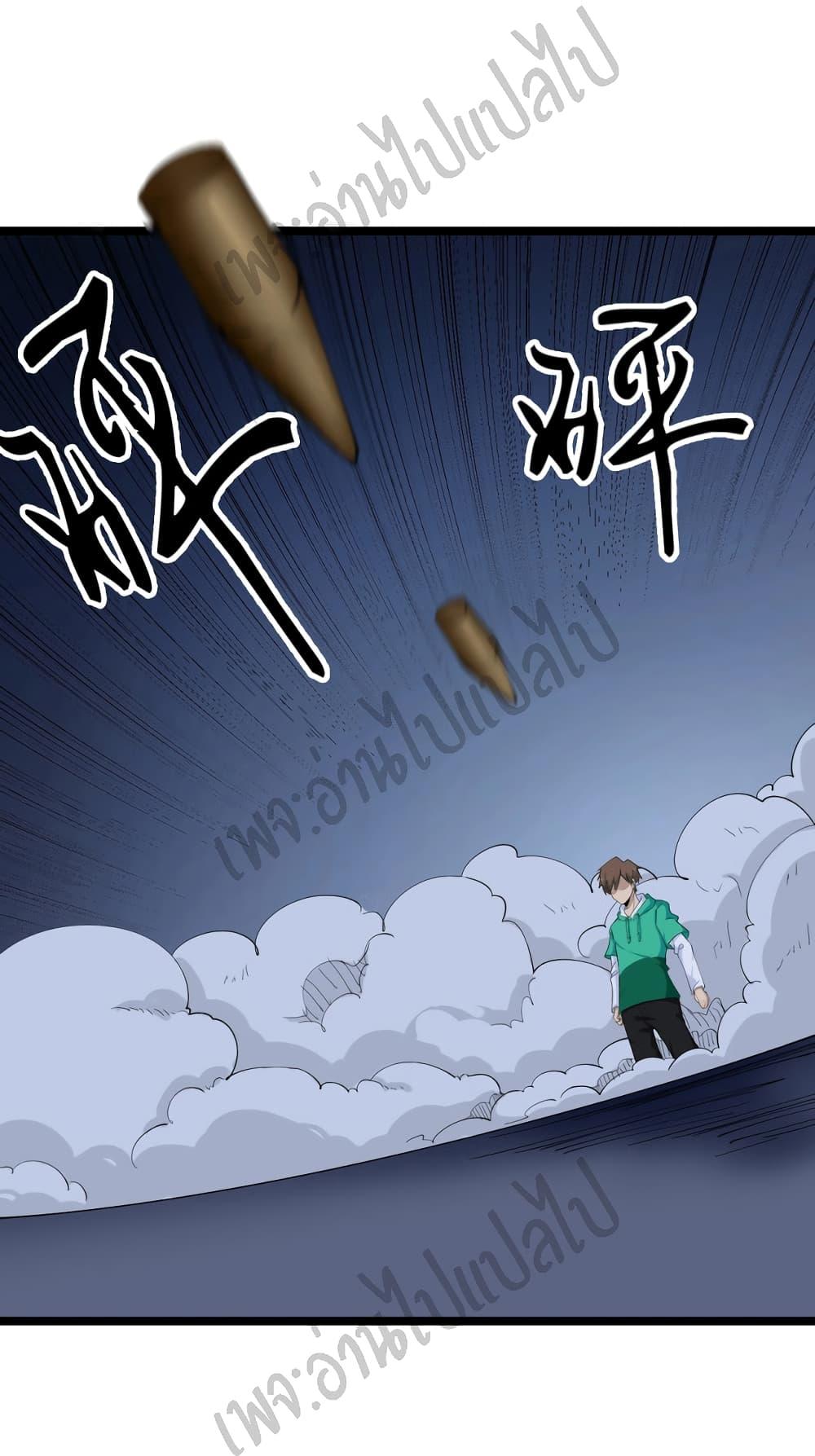 Manga-lc-com อ่านมังงะ อ่านการ์ตูน ออนไลน์ ฟรี Sanjie Taobao Store ตอนที่ 1 2 3 4 5 6 7 8 9 10 11 12 13 14 ฟรี ไม่มีโฆษณา Manga-lc - อ่าน มังงะ อ่าน การ์ตูน ออนไลน์ อ่านมังงะ ฟรี