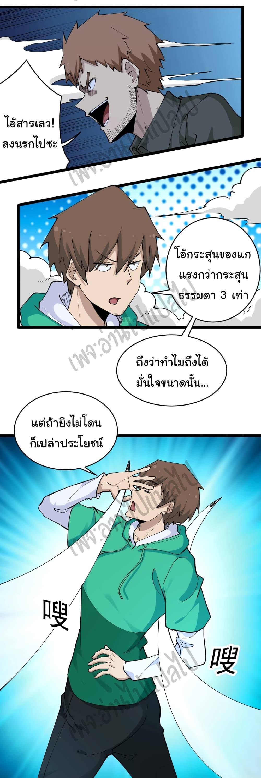 Manga-lc-com อ่านมังงะ อ่านการ์ตูน ออนไลน์ ฟรี Sanjie Taobao Store ตอนที่ 1 2 3 4 5 6 7 8 9 10 11 12 13 14 ฟรี ไม่มีโฆษณา Manga-lc - อ่าน มังงะ อ่าน การ์ตูน ออนไลน์ อ่านมังงะ ฟรี