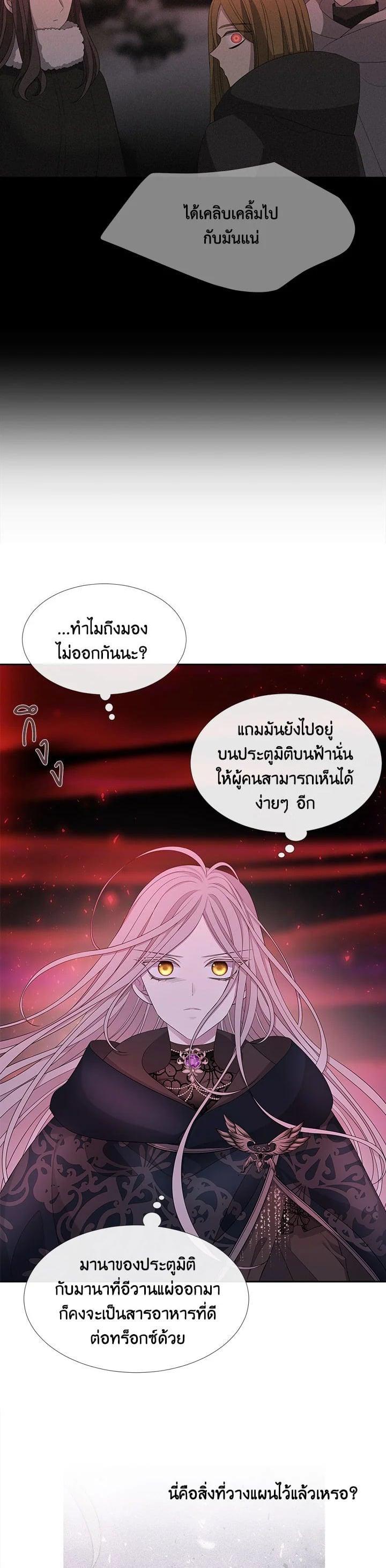 Manga-lc-com อ่านมังงะ อ่านการ์ตูน ออนไลน์ ฟรี Charlotte Has Five Disciples ตอนที่ 1 2 3 4 5 6 7 8 9 10 11 12 13 14 ฟรี ไม่มีโฆษณา Manga-lc - อ่าน มังงะ อ่าน การ์ตูน ออนไลน์ อ่านมังงะ ฟรี
