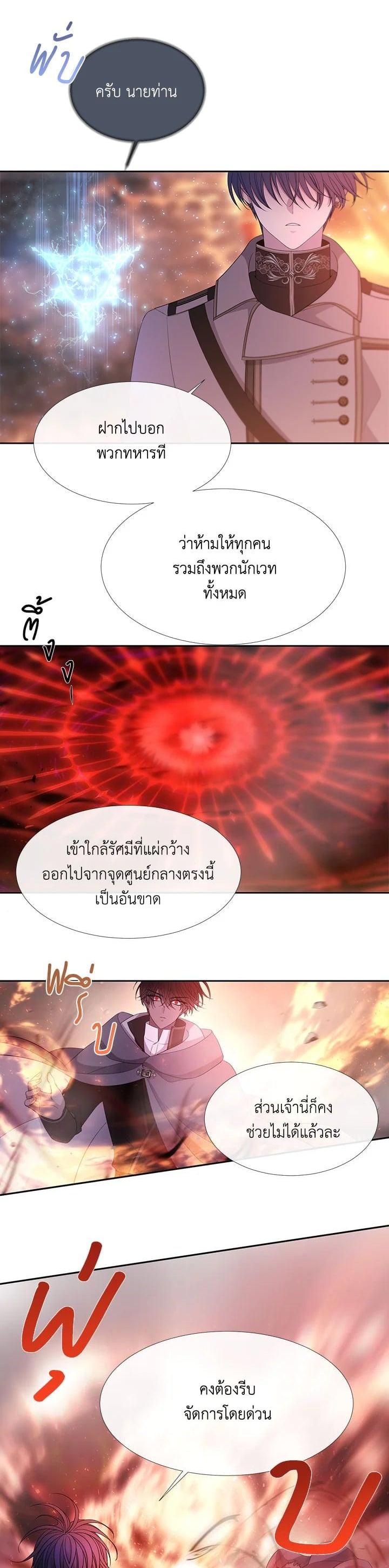 Manga-lc-com อ่านมังงะ อ่านการ์ตูน ออนไลน์ ฟรี Charlotte Has Five Disciples ตอนที่ 1 2 3 4 5 6 7 8 9 10 11 12 13 14 ฟรี ไม่มีโฆษณา Manga-lc - อ่าน มังงะ อ่าน การ์ตูน ออนไลน์ อ่านมังงะ ฟรี