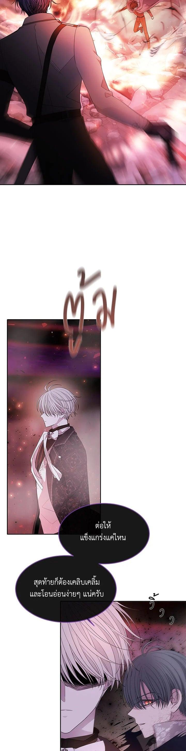 Manga-lc-com อ่านมังงะ อ่านการ์ตูน ออนไลน์ ฟรี Charlotte Has Five Disciples ตอนที่ 1 2 3 4 5 6 7 8 9 10 11 12 13 14 ฟรี ไม่มีโฆษณา Manga-lc - อ่าน มังงะ อ่าน การ์ตูน ออนไลน์ อ่านมังงะ ฟรี