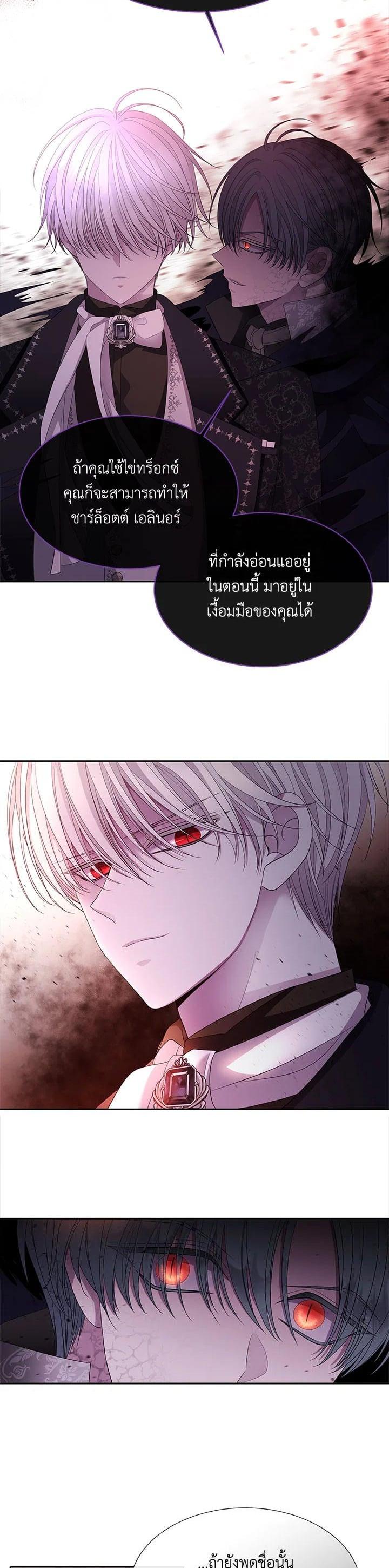 Manga-lc-com อ่านมังงะ อ่านการ์ตูน ออนไลน์ ฟรี Charlotte Has Five Disciples ตอนที่ 1 2 3 4 5 6 7 8 9 10 11 12 13 14 ฟรี ไม่มีโฆษณา Manga-lc - อ่าน มังงะ อ่าน การ์ตูน ออนไลน์ อ่านมังงะ ฟรี