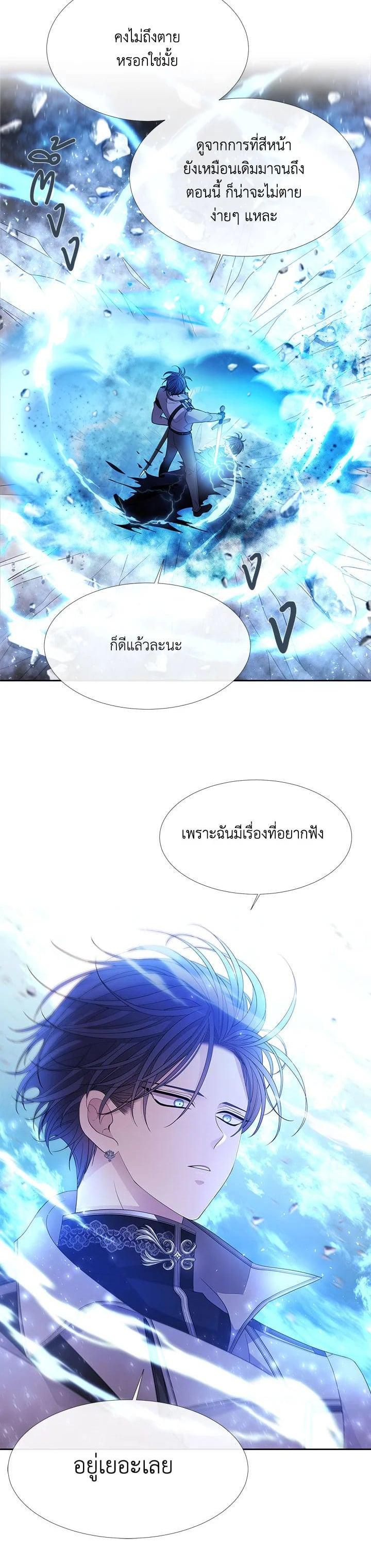 Manga-lc-com อ่านมังงะ อ่านการ์ตูน ออนไลน์ ฟรี Charlotte Has Five Disciples ตอนที่ 1 2 3 4 5 6 7 8 9 10 11 12 13 14 ฟรี ไม่มีโฆษณา Manga-lc - อ่าน มังงะ อ่าน การ์ตูน ออนไลน์ อ่านมังงะ ฟรี