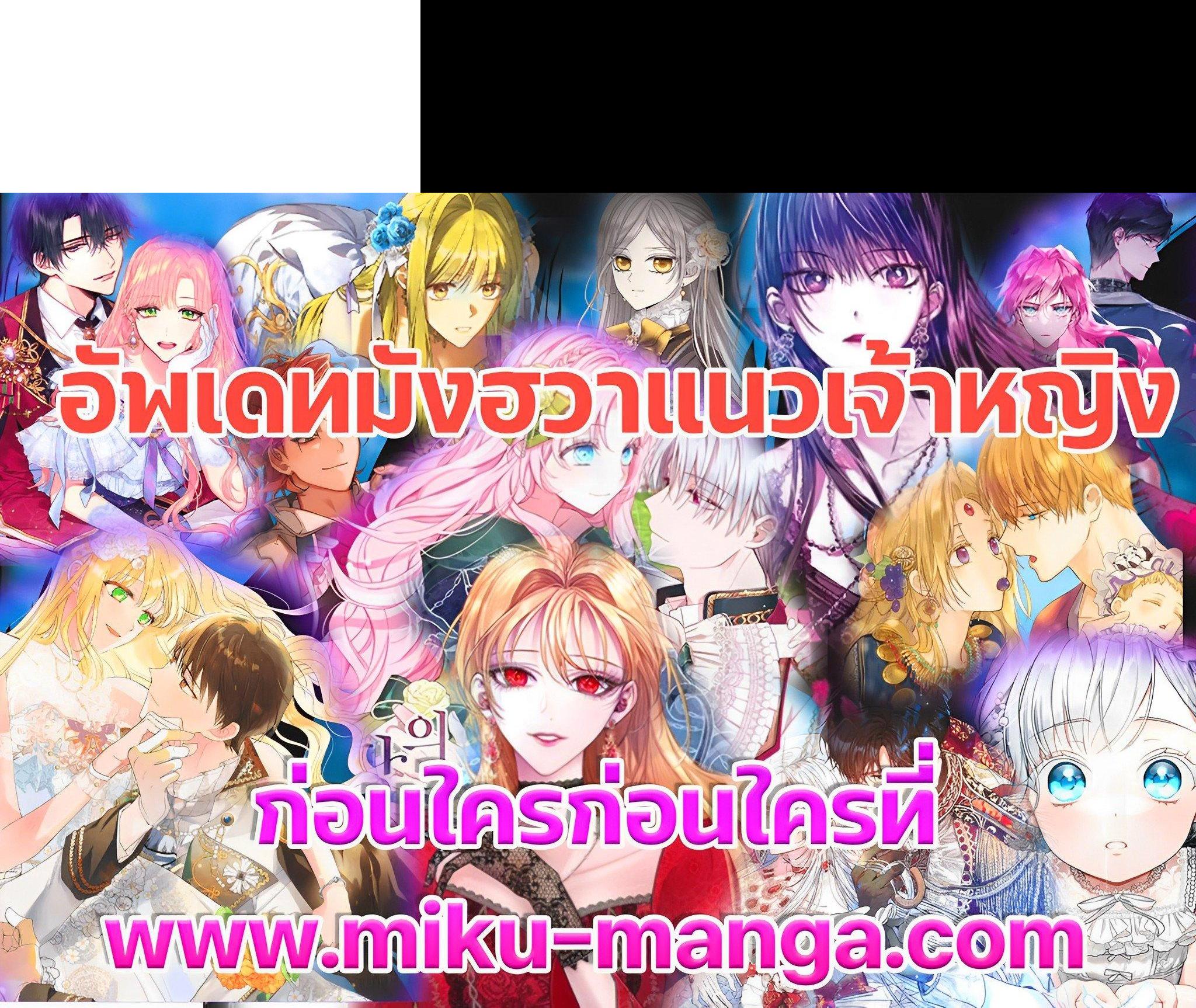 Manga-lc-com อ่านมังงะ อ่านการ์ตูน ออนไลน์ ฟรี Charlotte Has Five Disciples ตอนที่ 1 2 3 4 5 6 7 8 9 10 11 12 13 14 ฟรี ไม่มีโฆษณา Manga-lc - อ่าน มังงะ อ่าน การ์ตูน ออนไลน์ อ่านมังงะ ฟรี