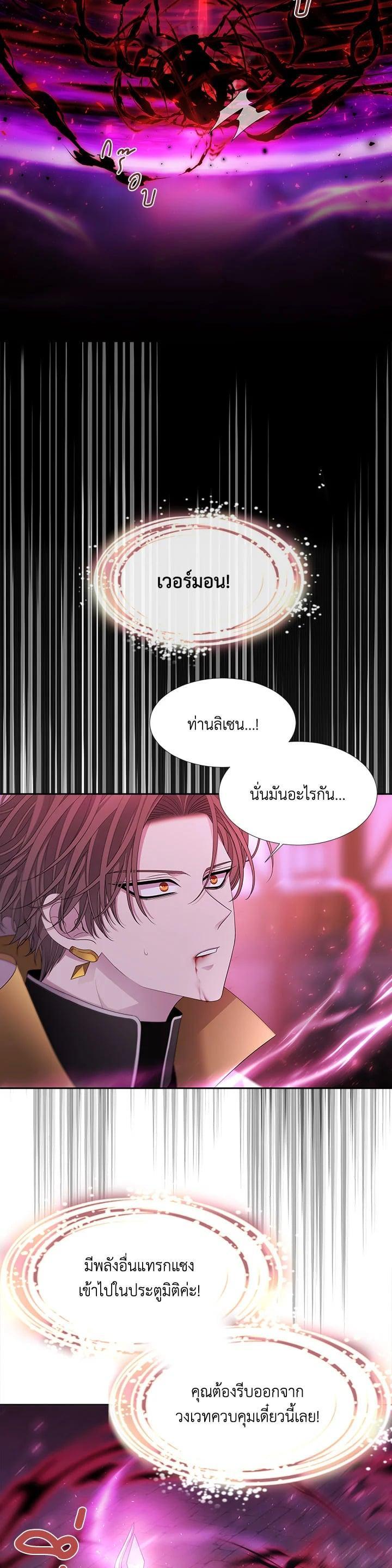 Manga-lc-com อ่านมังงะ อ่านการ์ตูน ออนไลน์ ฟรี Charlotte Has Five Disciples ตอนที่ 1 2 3 4 5 6 7 8 9 10 11 12 13 14 ฟรี ไม่มีโฆษณา Manga-lc - อ่าน มังงะ อ่าน การ์ตูน ออนไลน์ อ่านมังงะ ฟรี