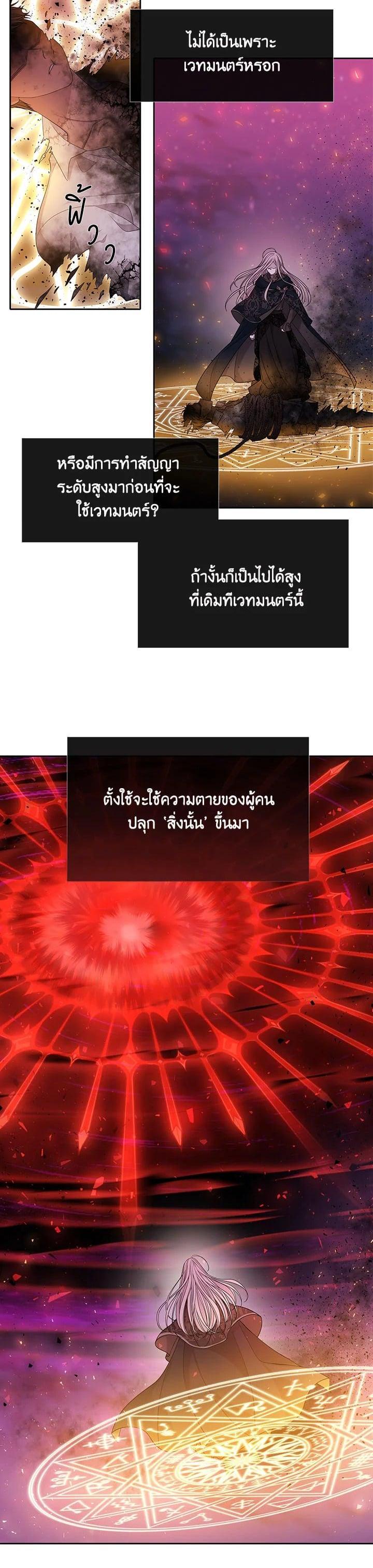 Manga-lc-com อ่านมังงะ อ่านการ์ตูน ออนไลน์ ฟรี Charlotte Has Five Disciples ตอนที่ 1 2 3 4 5 6 7 8 9 10 11 12 13 14 ฟรี ไม่มีโฆษณา Manga-lc - อ่าน มังงะ อ่าน การ์ตูน ออนไลน์ อ่านมังงะ ฟรี