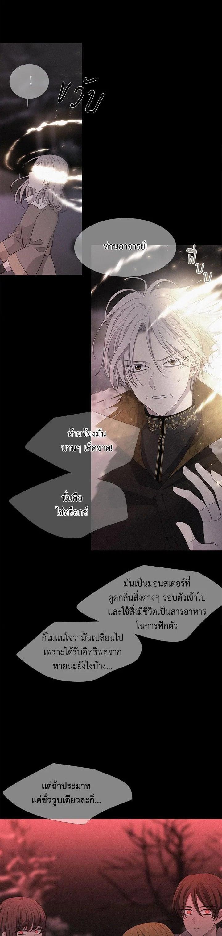 Manga-lc-com อ่านมังงะ อ่านการ์ตูน ออนไลน์ ฟรี Charlotte Has Five Disciples ตอนที่ 1 2 3 4 5 6 7 8 9 10 11 12 13 14 ฟรี ไม่มีโฆษณา Manga-lc - อ่าน มังงะ อ่าน การ์ตูน ออนไลน์ อ่านมังงะ ฟรี