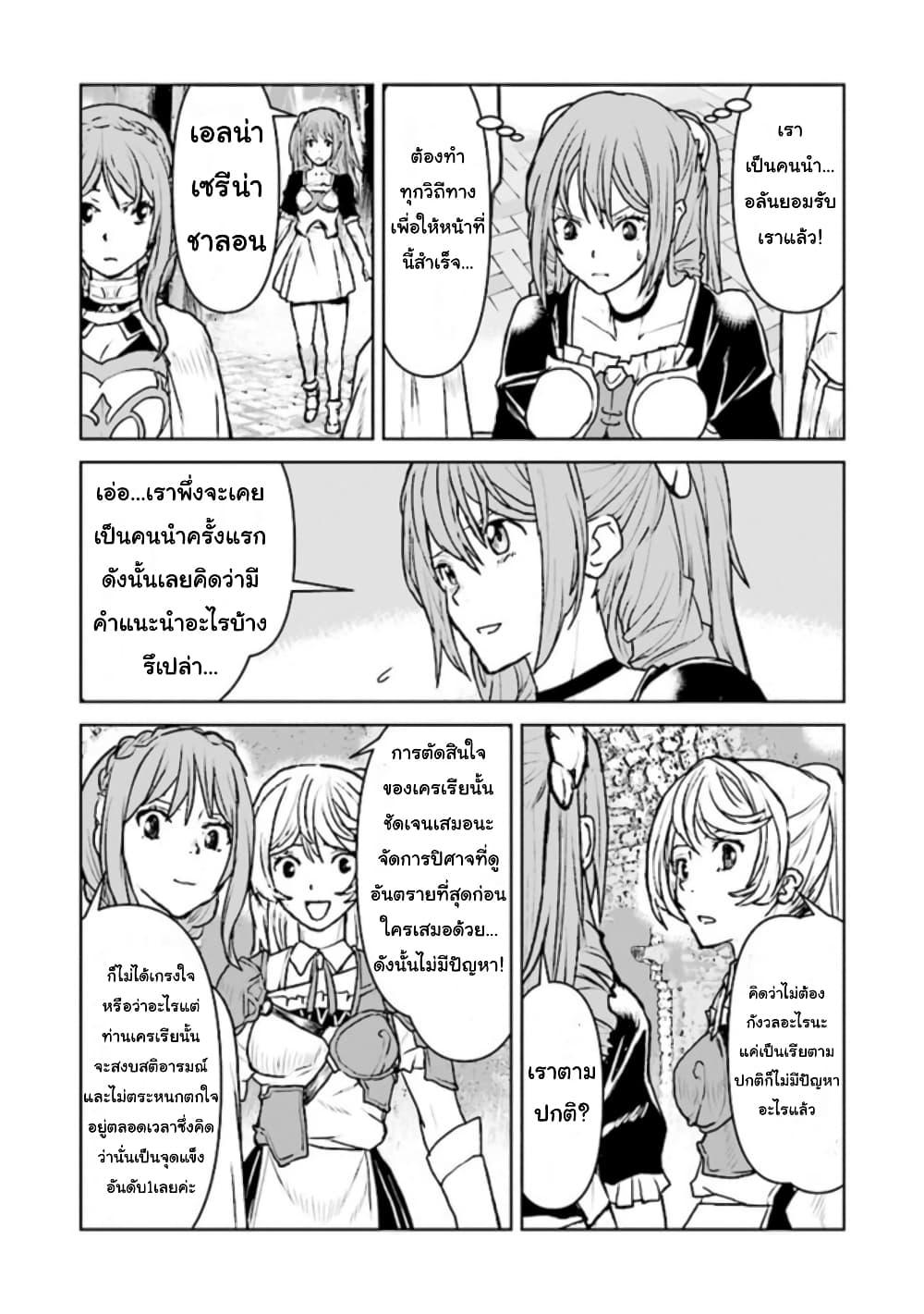 Manga-lc-com อ่านมังงะ อ่านการ์ตูน ออนไลน์ ฟรี The Galactic Navy Officer Becomes an Adventurer ตอนที่ 1 2 3 4 5 6 7 8 9 10 11 12 13 14 ฟรี ไม่มีโฆษณา Manga-lc - อ่าน มังงะ อ่าน การ์ตูน ออนไลน์ อ่านมังงะ ฟรี