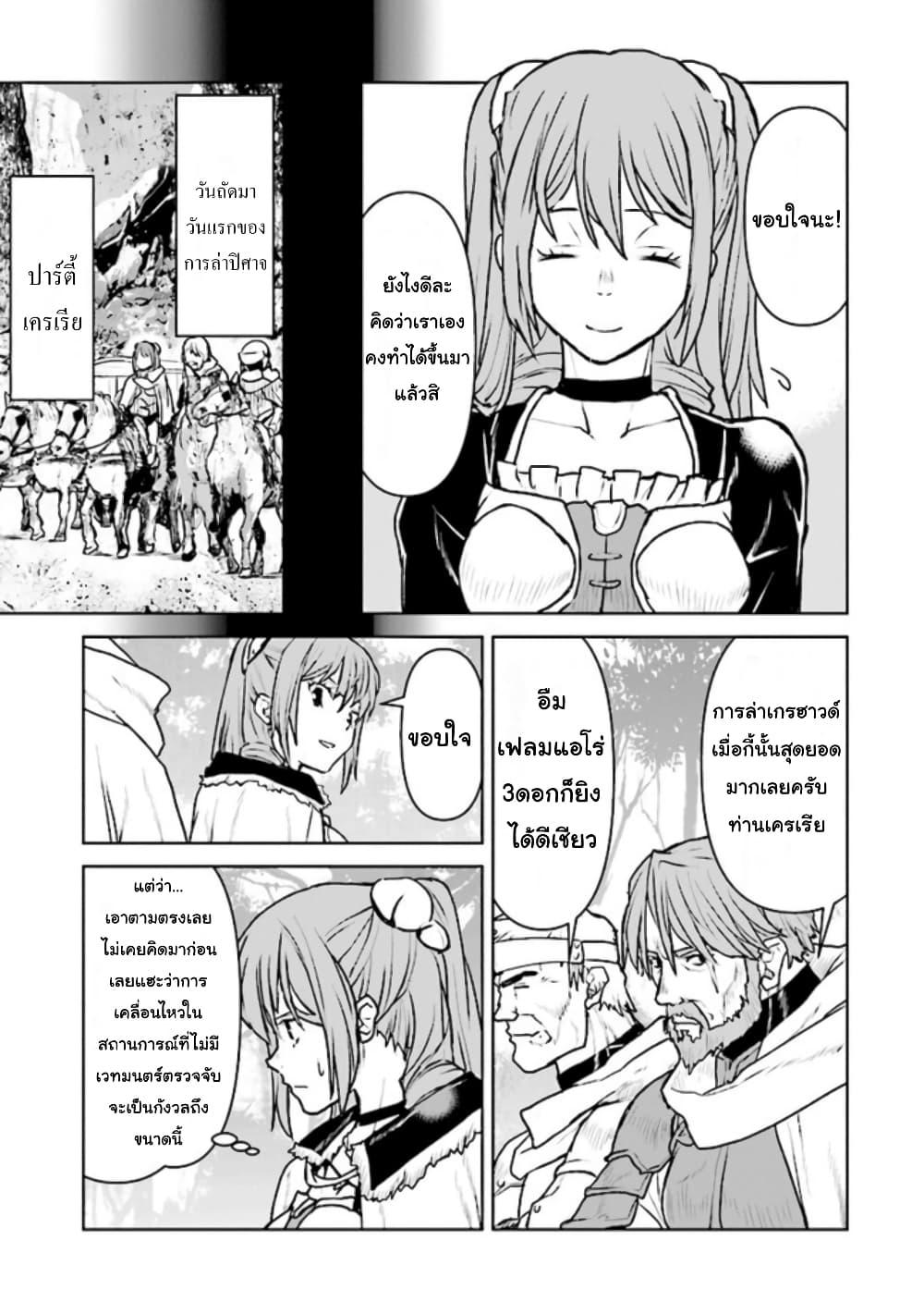 Manga-lc-com อ่านมังงะ อ่านการ์ตูน ออนไลน์ ฟรี The Galactic Navy Officer Becomes an Adventurer ตอนที่ 1 2 3 4 5 6 7 8 9 10 11 12 13 14 ฟรี ไม่มีโฆษณา Manga-lc - อ่าน มังงะ อ่าน การ์ตูน ออนไลน์ อ่านมังงะ ฟรี