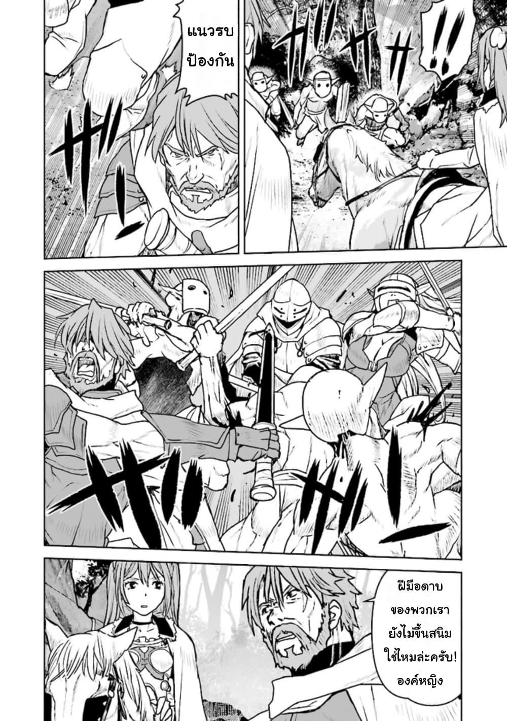 Manga-lc-com อ่านมังงะ อ่านการ์ตูน ออนไลน์ ฟรี The Galactic Navy Officer Becomes an Adventurer ตอนที่ 1 2 3 4 5 6 7 8 9 10 11 12 13 14 ฟรี ไม่มีโฆษณา Manga-lc - อ่าน มังงะ อ่าน การ์ตูน ออนไลน์ อ่านมังงะ ฟรี